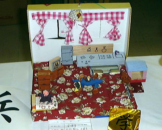 �Q�N���̊w�N�܍�i