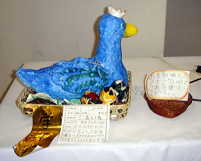 �R�N���̊w�N�܍�i