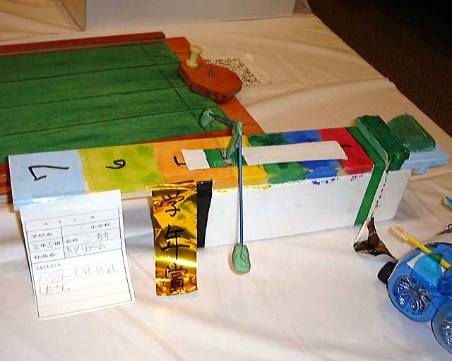 �Q�N���̊w�N�܍�i