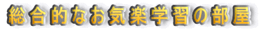 IȂCywK̕